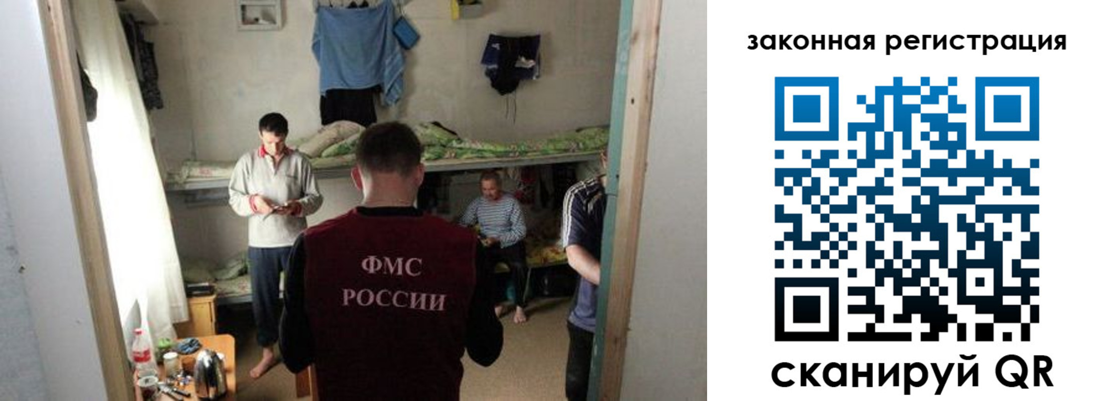 временная регистрация купить в Щёкино