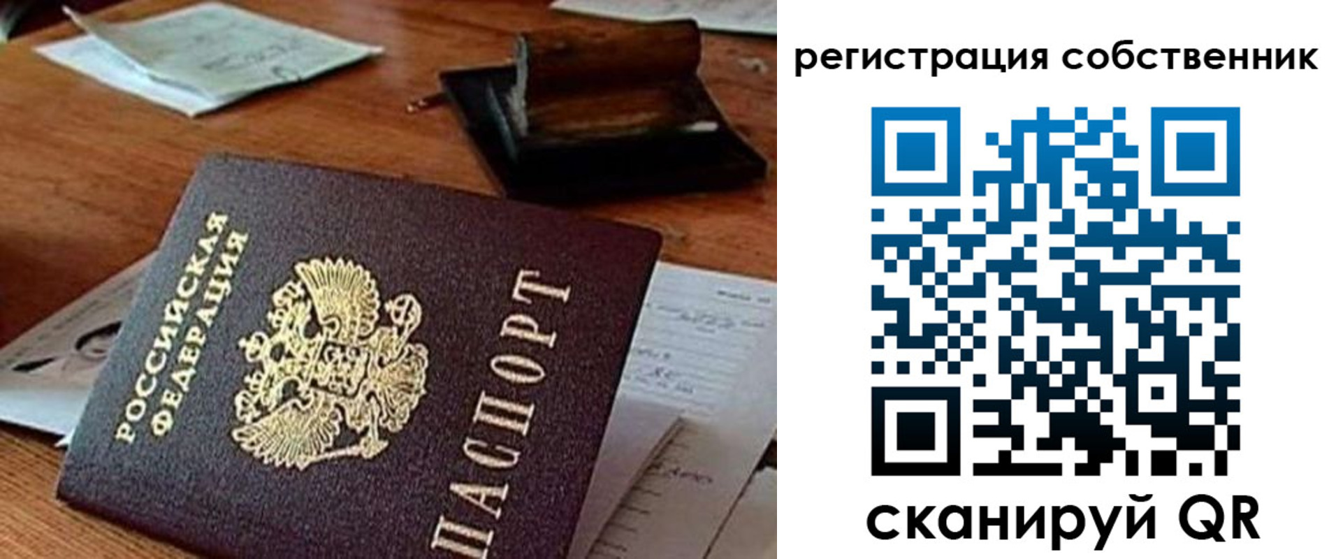 временная регистрация адрес в Щёкино